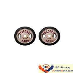 صفحه هالتر دور لاستیک خانگی وزن 2.5 کیلوگرم بسته دو عددی