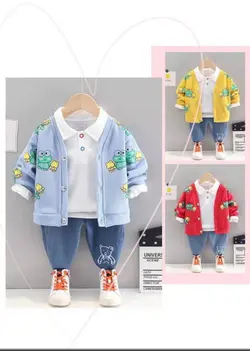 لباس مجلسی و بیرونی پسرانه سه تکه وارداتی بلوز شلوار سویشرت