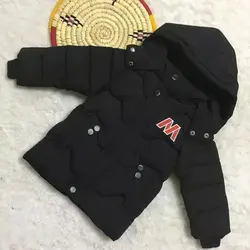 کاپشن پسرانه وارداتی گوانجو مناسب سنین 2 تا ۶ ساله