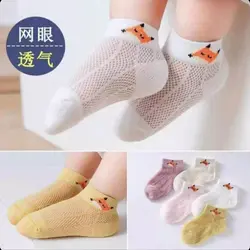 جوراب کامپیوتری نخی بچه گانه ترک ساق کوتاه دخترانه و پسرانه وارداتی