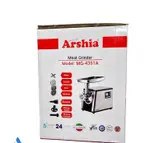 چرخ گوشت ارشیا MG-4351A