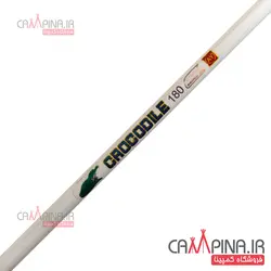 چوب ماهیگیری دو تکه تو پر کروکدیل سایز 1.80 متر
