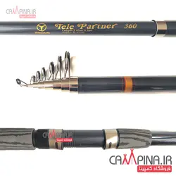 چوب تلسکوپی فایبرگلاس TelePartner 360 برند YONG SUNG