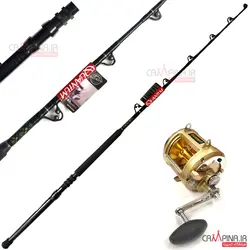 چوب روقایقی ترولینگ Quantom طول 165 سانت