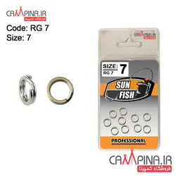حلقه لور ماهیگیری Sun Fish کد RG7 سایز 7