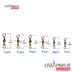 هرزگرد دوراهی Sun Fish مدل BD101