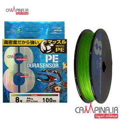 نخ ابریشمی 8 رشته آلبا استار رنگ سبز روشن