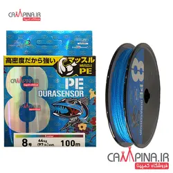 نخ ابریشمی 8 رشته آلبا استار رنگ آبی