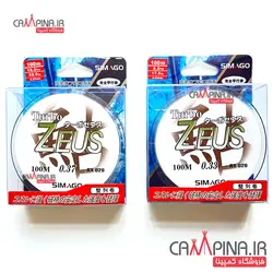 نخ ماهیگیری ZEUS برند سیماگو طول 100 متر