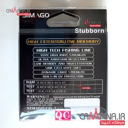 نخ ماهیگیری GearX برند سیماگو طول 100 متر