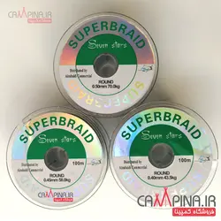 نخ ابریشمی ماهیگیری برند Seven Stars رنگ طوسی