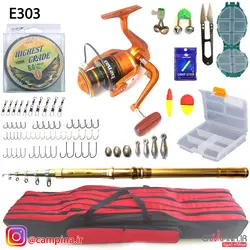لوازم ماهیگیری کد E303