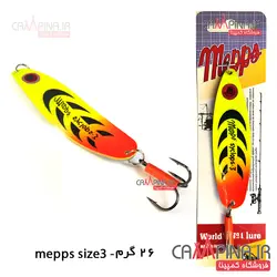 قاشقک ماهیگیری برند mepps وزن 26 گرم - پرچمی دو رنگ