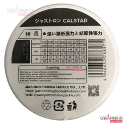 نخ ماهیگیری نایلون JustRon طول 300 تا 500 متر