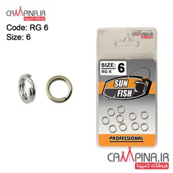 حلقه لور ماهیگیری Sun Fish کد RG6 سایز 6
