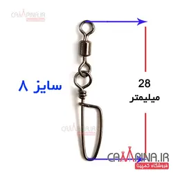 هرزگرد طرح فرانسوی برند FiveStar سایز 8 بسته ده تایی