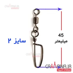 هرزگرد طرح فرانسوی برند FiveStar سایز 2 بسته ده تایی