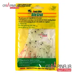 طعمه ژله ای بچه میگو مصنوعی 4 سانتیمتری بسته 30 تایی