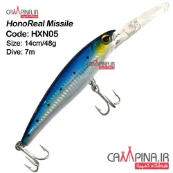 لور ترولینگ HonoReal کد HLN05 دایو 7 متر - آبی خال مشکی