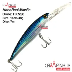 لور ترولینگ HonoReal کد HXN28 دایو 7 متر - آبی خط مشکی