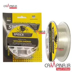 نخ ماهیگیری نایلون Spider طول 300 متر