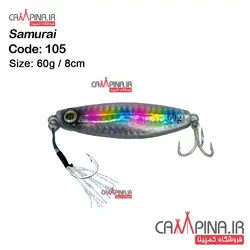 طعمه جیگ ماهیگیری samurai وزن 60 گرم کد 205 رنگین کمان