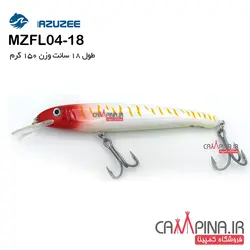 طعمه استخوانی مازوزی مدل MZFL04-18 طول 18 سانت وزن 150 گرم ببری سر قرمز