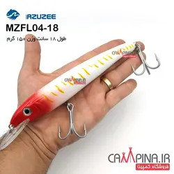 طعمه استخوانی مازوزی مدل MZFL04-18 طول 18 سانت وزن 150 گرم ببری سر قرمز