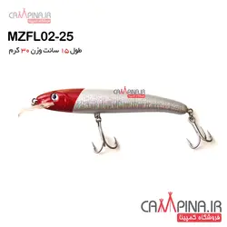 طعمه استخوانی مازوزی مدل MZFL02-25 طول 15 سانت وزن 30 گرم نقره ای سر قرمز