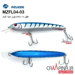 طعمه استخوانی مازوزی مدل MZFL04-03 طول 18 سانت وزن 150 گرم آبی خط مشکی