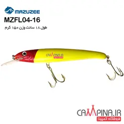 طعمه استخوانی مازوزی مدل MZFL04-16 طول 18 سانت وزن 150 گرم زرد سر قرمز