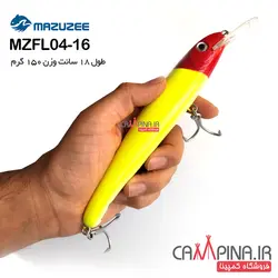 طعمه استخوانی مازوزی مدل MZFL04-16 طول 18 سانت وزن 150 گرم زرد سر قرمز