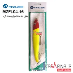 طعمه استخوانی مازوزی مدل MZFL04-16 طول 18 سانت وزن 150 گرم زرد سر قرمز