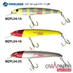 طعمه استخوانی مازوزی مدل MZFL04-16 طول 18 سانت وزن 150 گرم زرد سر قرمز