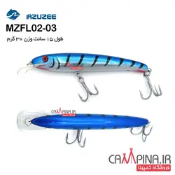 طعمه استخوانی مازوزی مدل MZFL02-03 طول 15 سانت وزن 30 گرم آبی خط مشکی