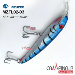 طعمه استخوانی مازوزی مدل MZFL02-03 طول 15 سانت وزن 30 گرم آبی خط مشکی