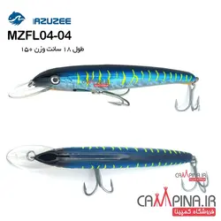 طعمه استخوانی مازوزی مدل MZFL04-04 طول 18 سانت وزن 150 گرم آبی خط زرد