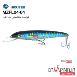 طعمه استخوانی مازوزی مدل MZFL04-04 طول 18 سانت وزن 150 گرم آبی خط زرد