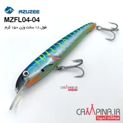 طعمه استخوانی مازوزی مدل MZFL04-04 طول 18 سانت وزن 150 گرم آبی خط زرد