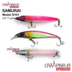 لور ماهیگیری SAMURAI کد D101 وزن 13 گرم  طول 10 سانتی متر