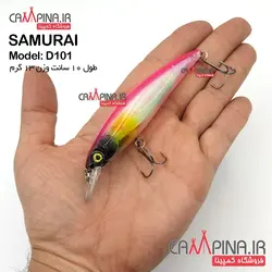 لور ماهیگیری SAMURAI کد D101 وزن 13 گرم  طول 10 سانتی متر