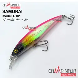 لور ماهیگیری SAMURAI کد D101 وزن 13 گرم  طول 10 سانتی متر