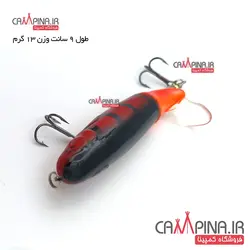 طعمه دوتکه دم چرخان رنگ قرمز 8 سانت 13 گرم