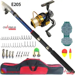 ست کامل لنسر ماهیگیری کد E205