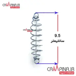 فنر دو سر حلقه با میله وسط طول 9.5 سانت