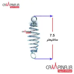 فنر دو سر حلقه ماهیگیری طول 7.5 سانت