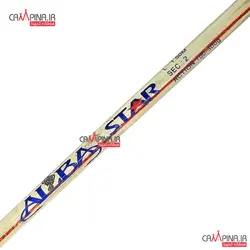 چوب دو تکه تو پر آلبااستار نارنجی طول 1.50 متر اتصال پیچی