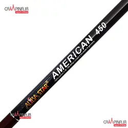 چوب تلسکوپی کربن آلبااستار مدل American طول 4.50 متر