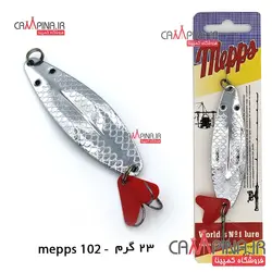 قاشقک ماهیگیری Mepps101 وزن 23 گرم