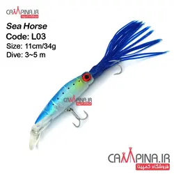 طعمه ماهیگیری SEA HORSE طرح اسکوئید مدل L03